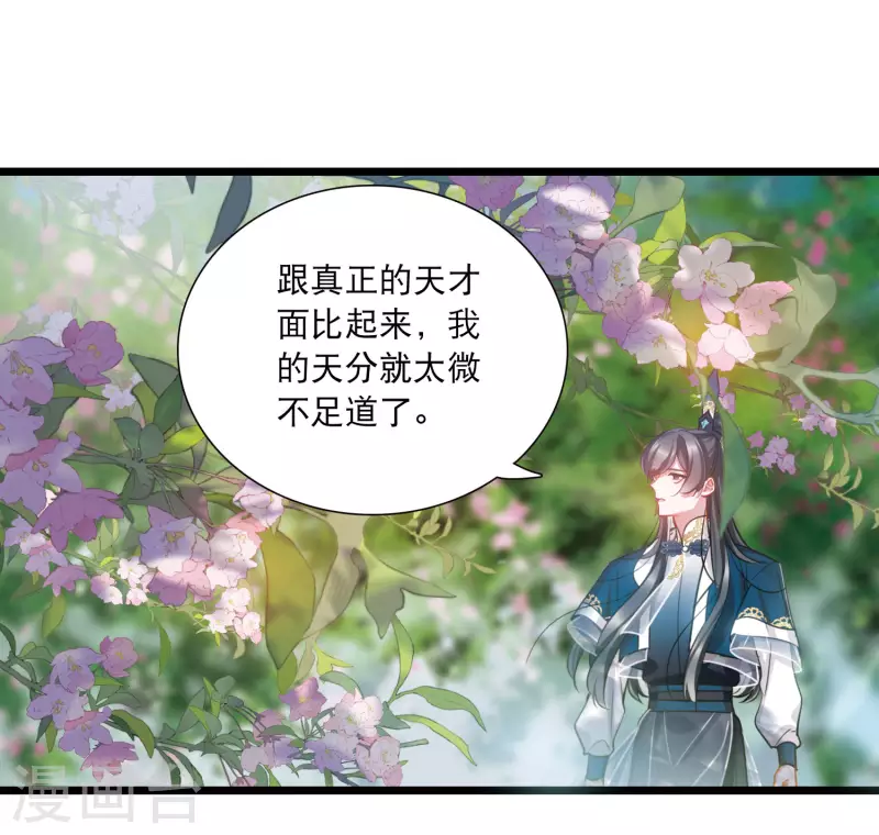 第151话 天才25