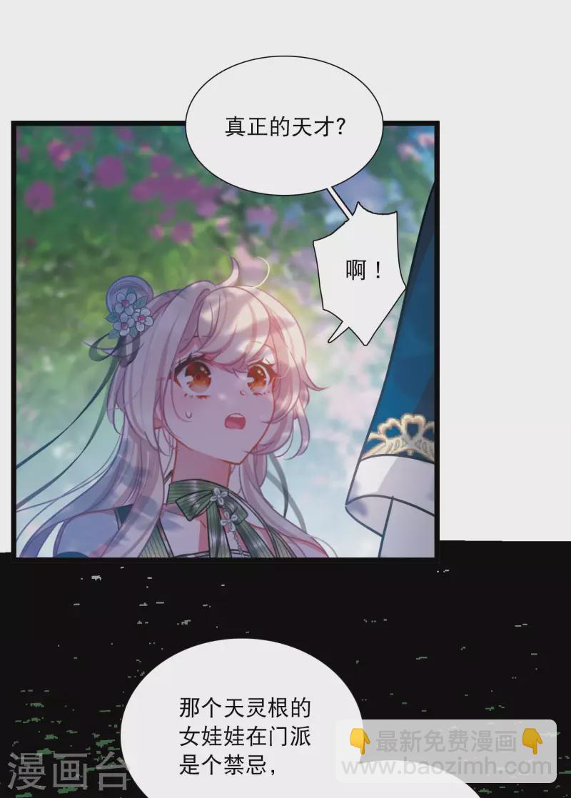 第151话 天才26