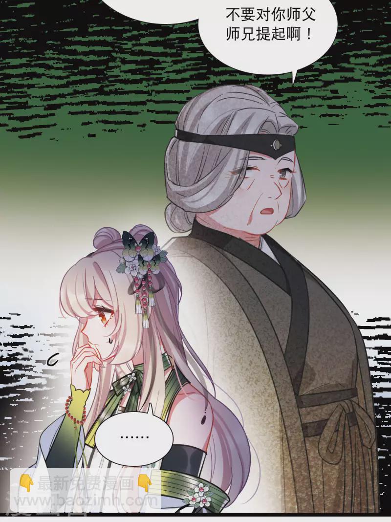 第151话 天才27