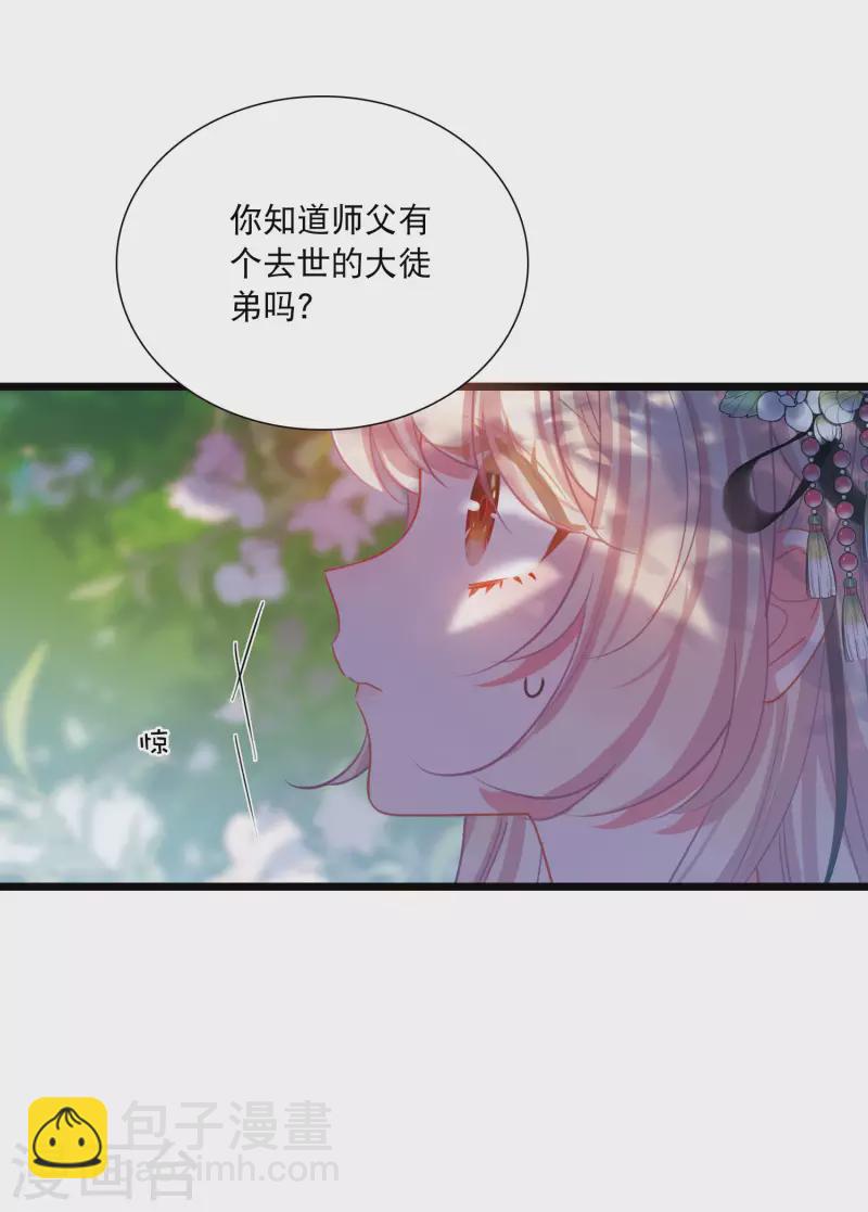 第151话 天才28