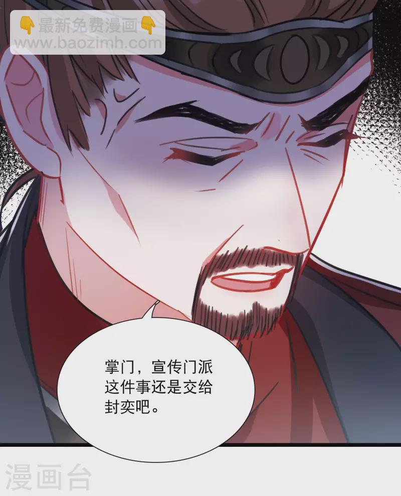 第151话 天才3
