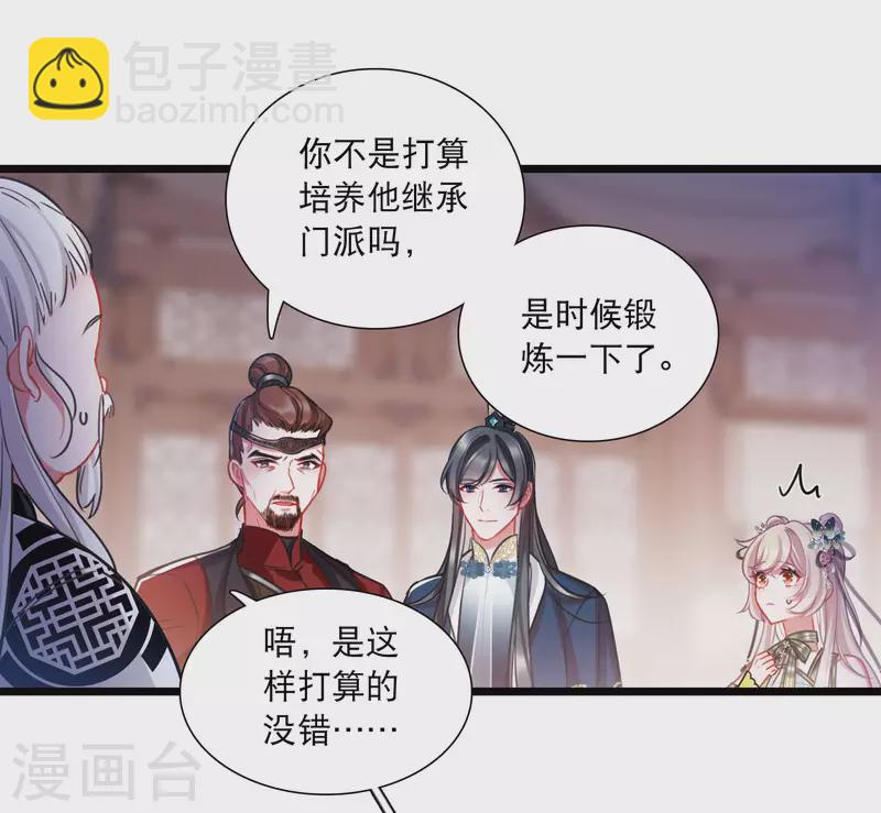 第151话 天才4