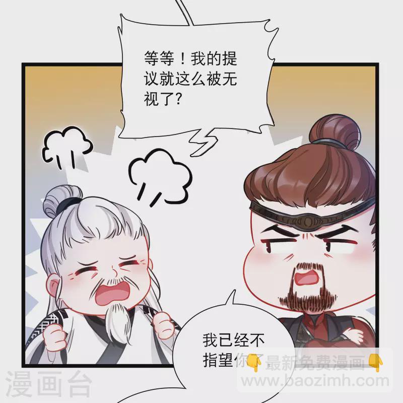 第151话 天才5