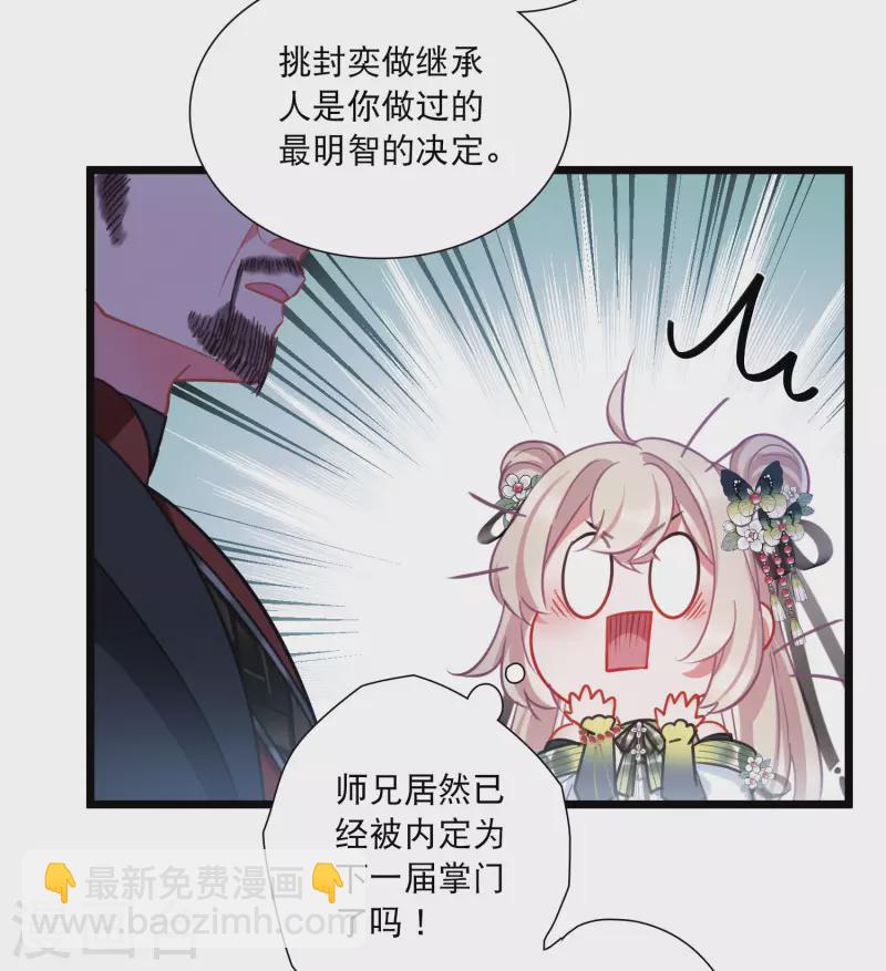 第151话 天才6