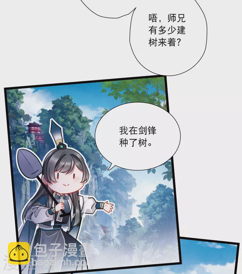 第151话 天才7