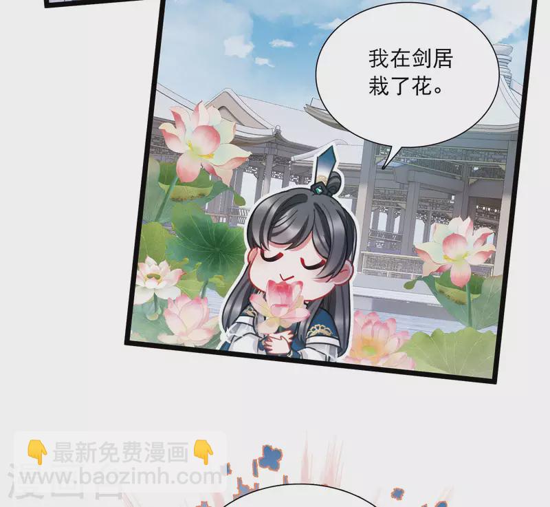 第151话 天才8