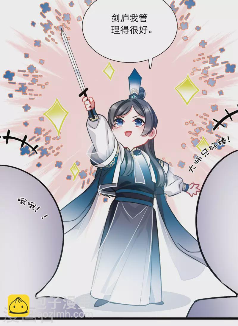 第151话 天才9