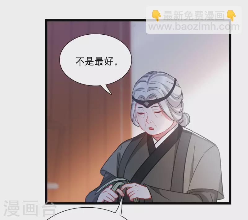 第155话 求证13