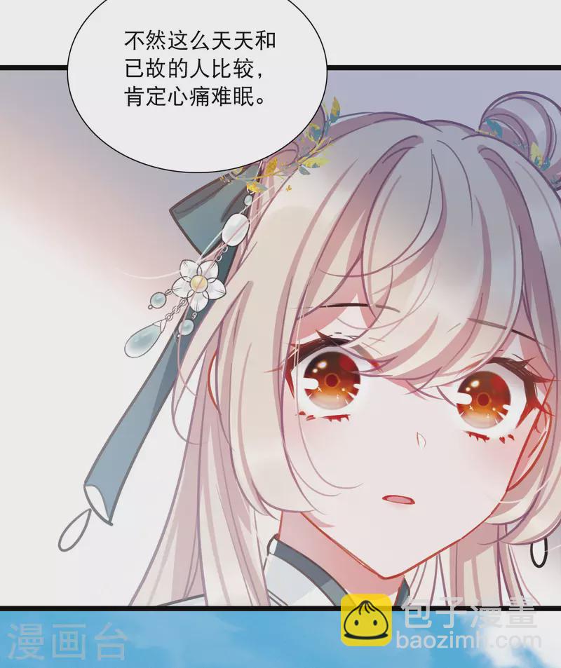 第155话 求证14