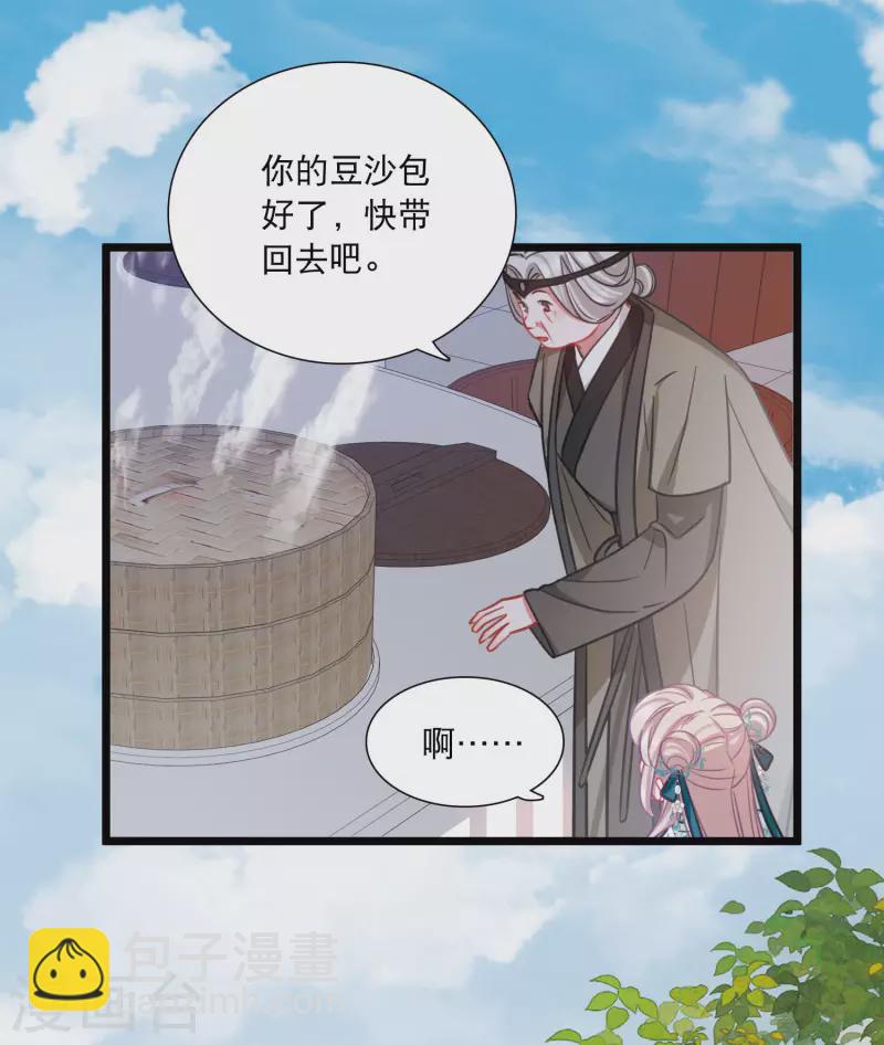 第155话 求证15