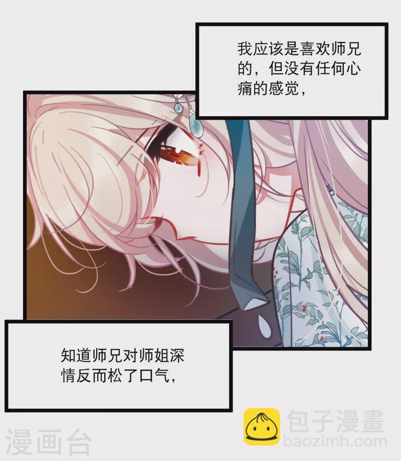 第155话 求证18