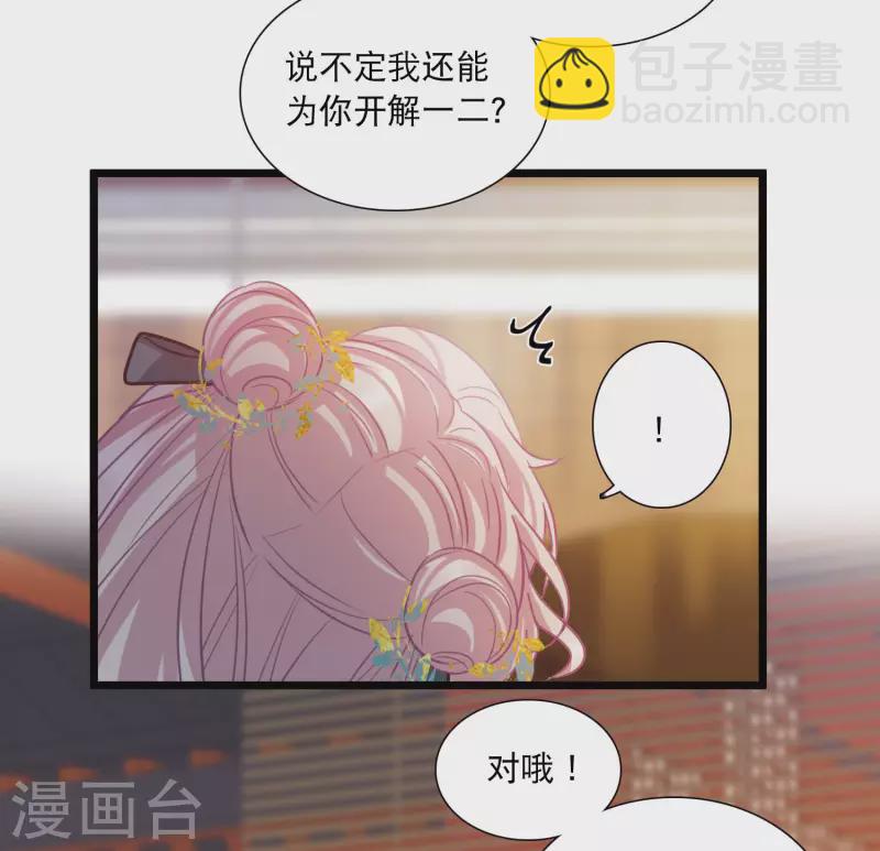 第155话 求证21