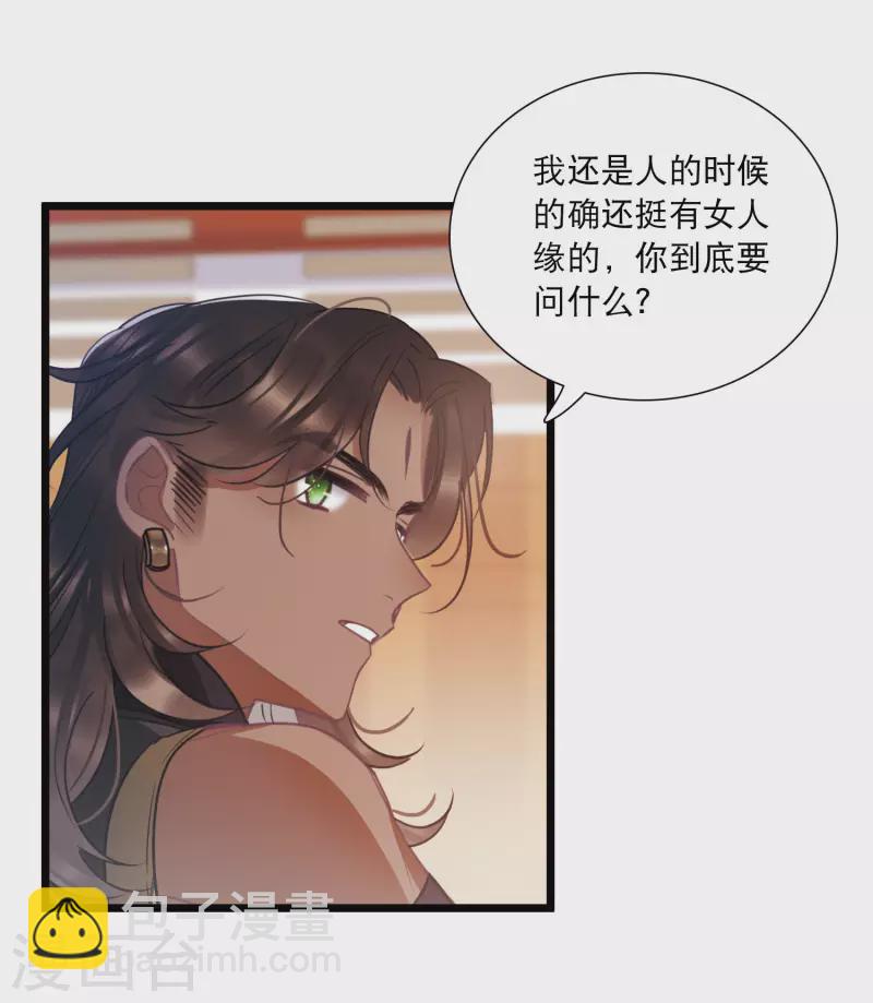 第155话 求证23