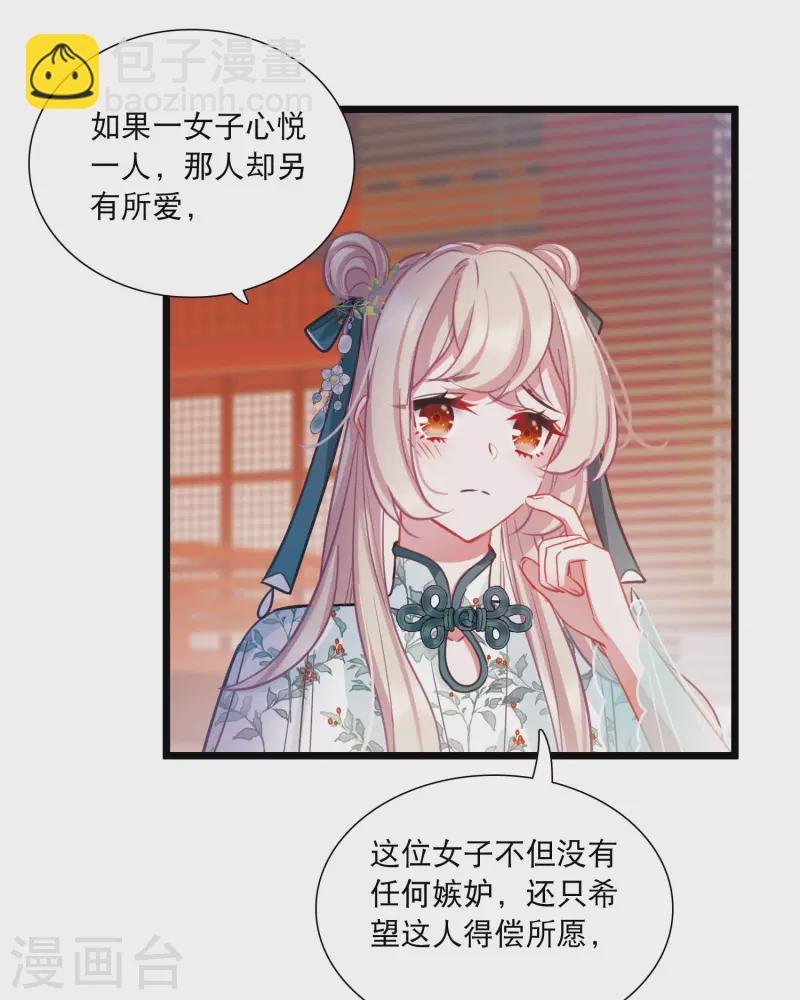 第155话 求证24