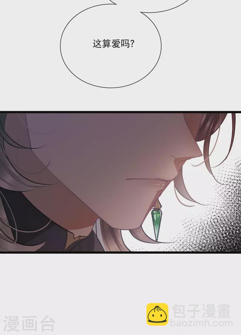 第155话 求证25