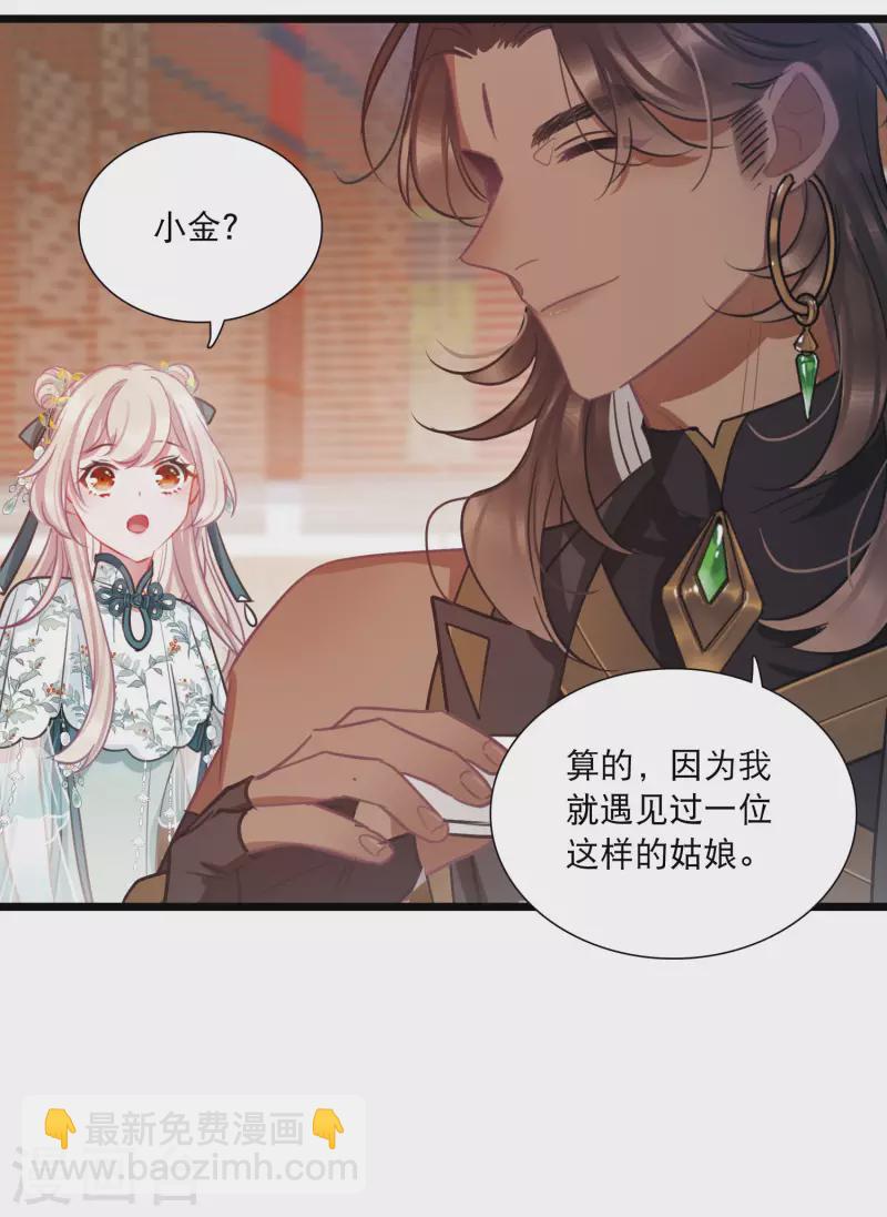 第155话 求证26