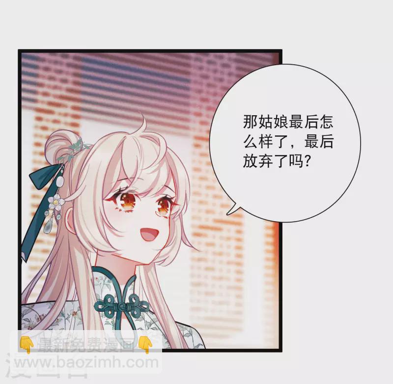 第155话 求证27