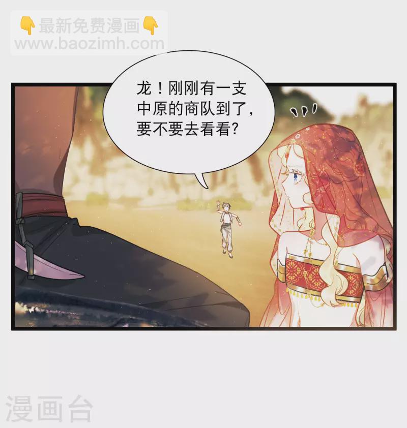 第155话 求证34