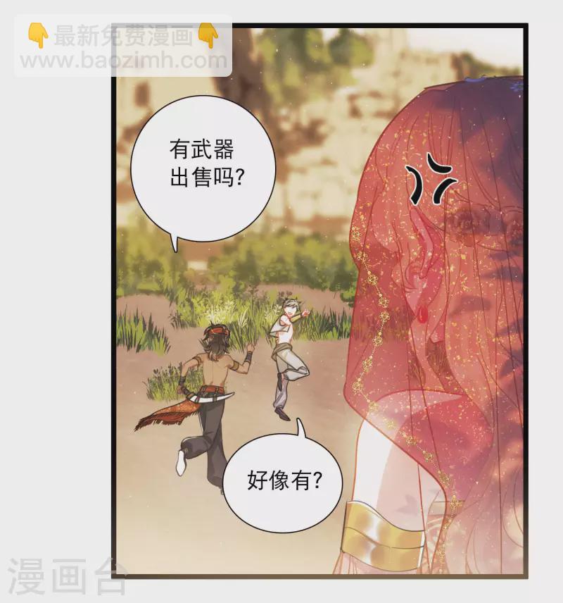 第155话 求证36