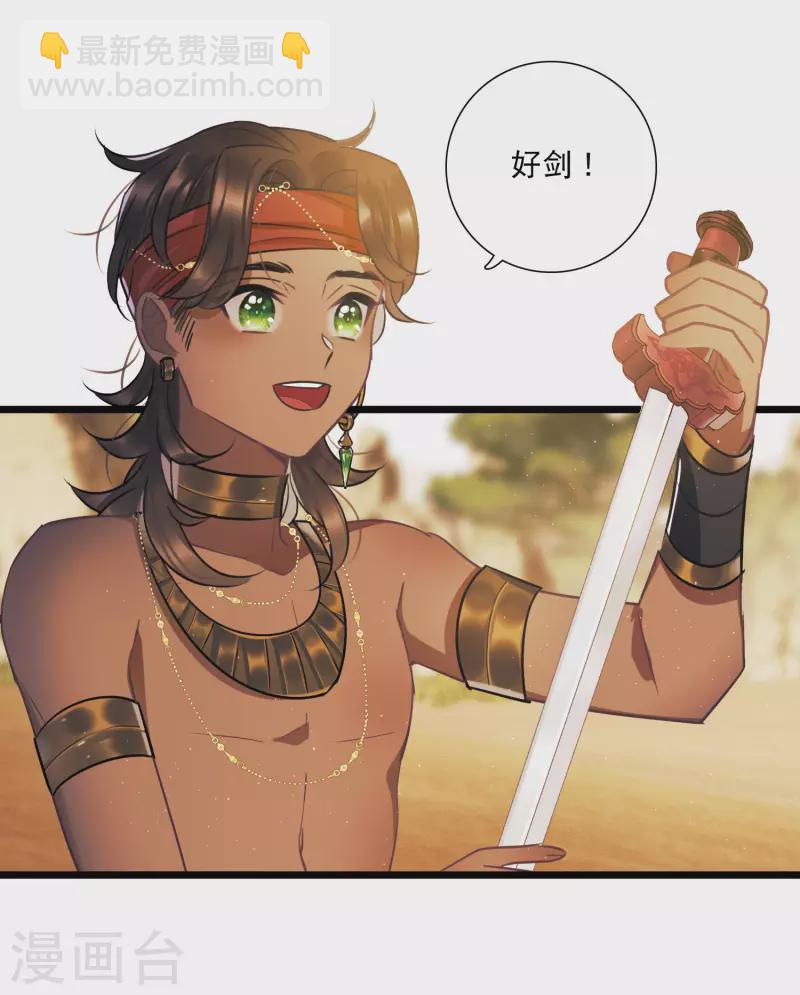 第155话 求证41