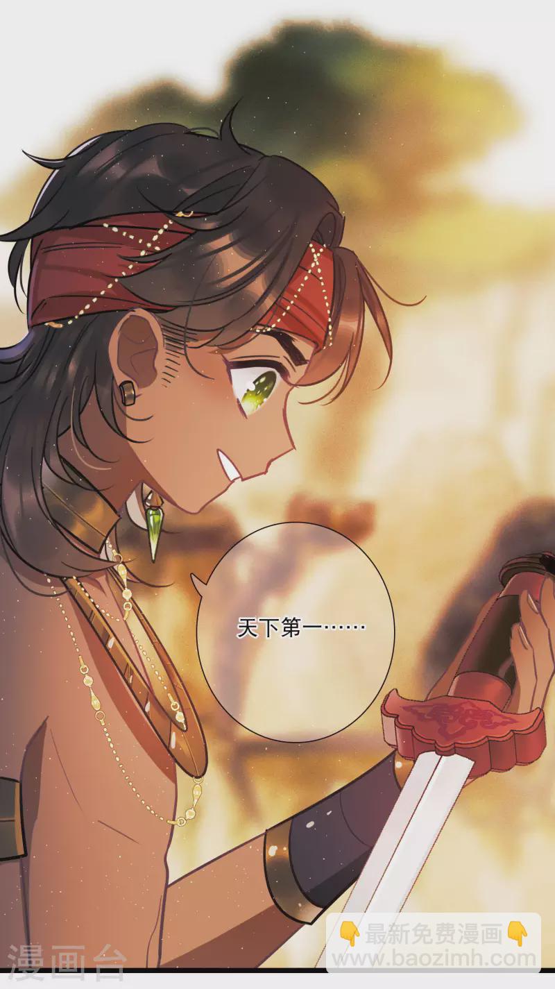 第155话 求证44