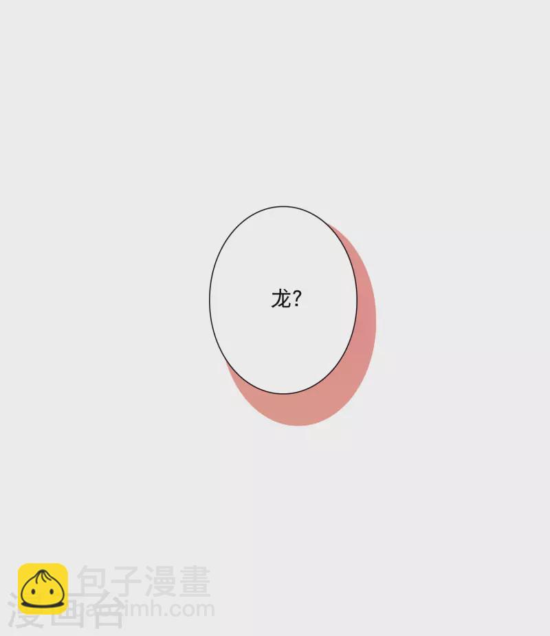 第155话 求证48