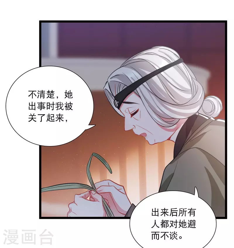 第155话 求证5