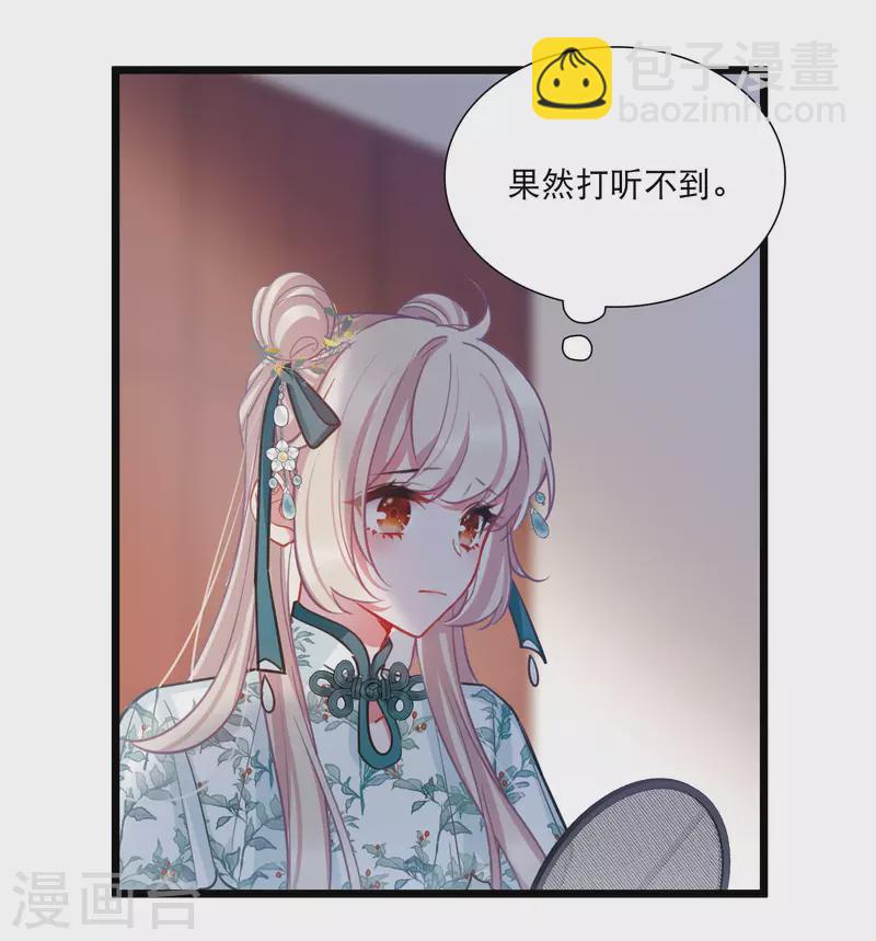 第155话 求证8
