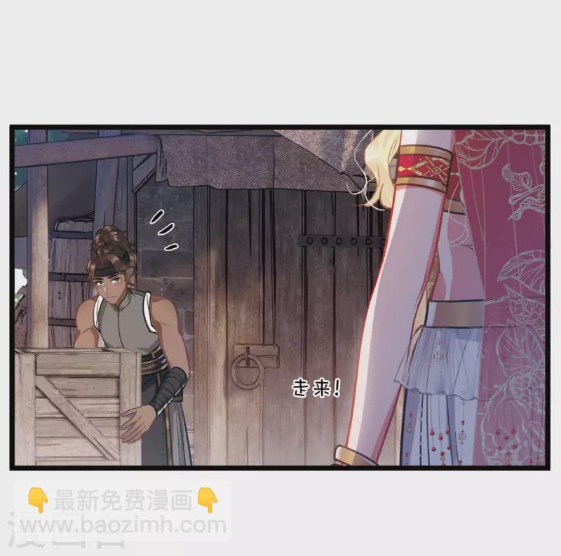 第156话 拒绝110