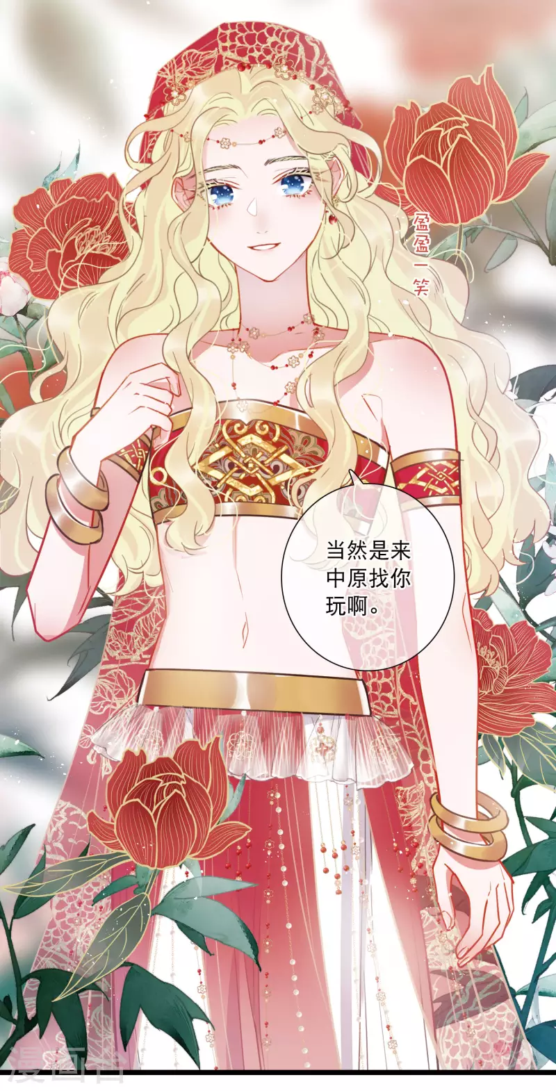 第156话 拒绝112