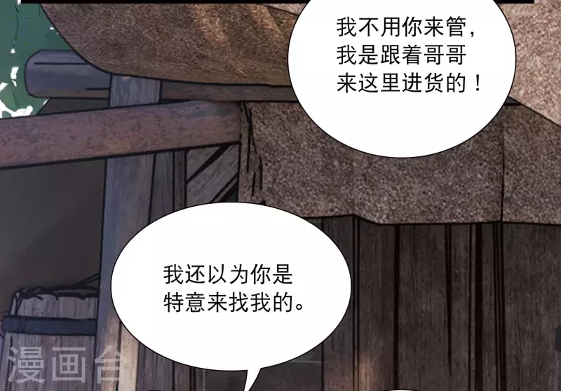 第156话 拒绝114