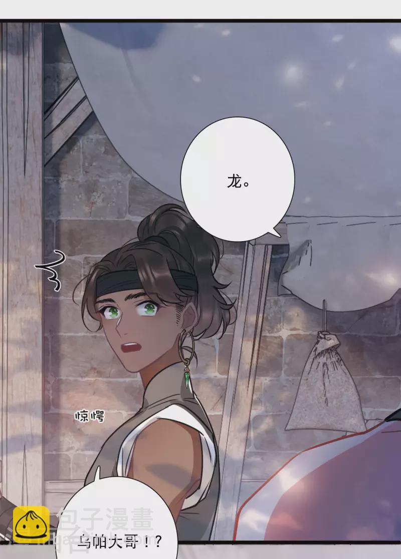 第156话 拒绝117