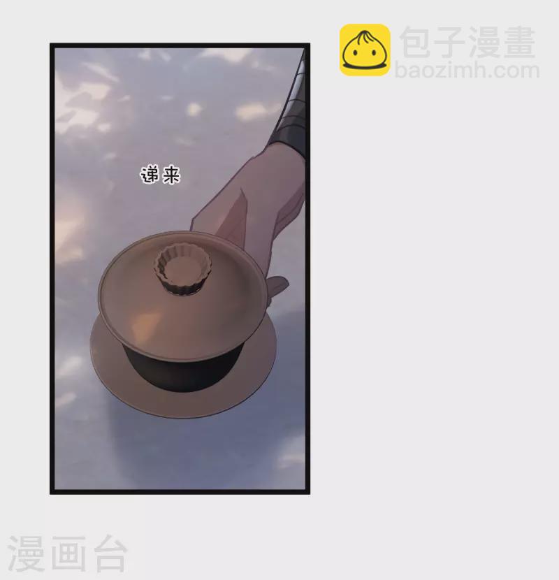 第156话 拒绝119
