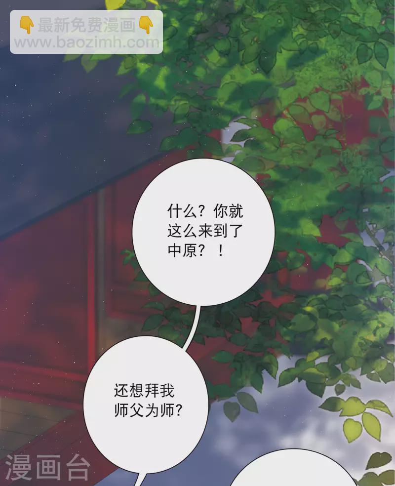 第156话 拒绝12