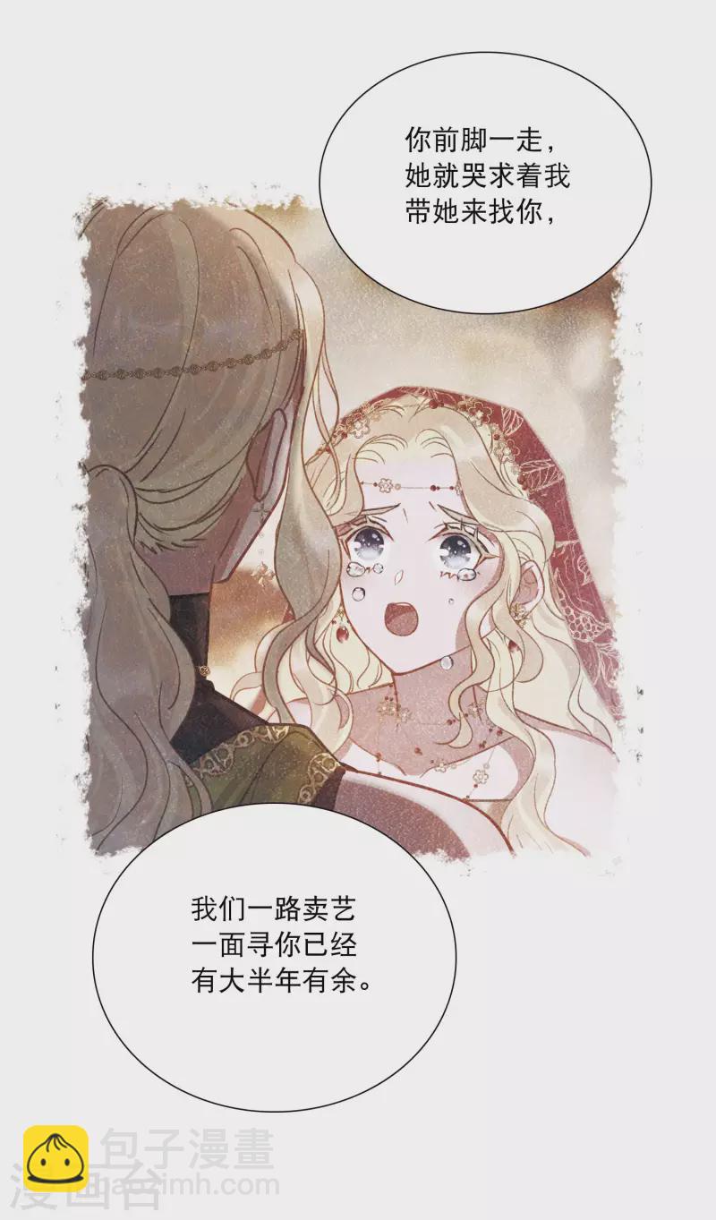 第156话 拒绝121