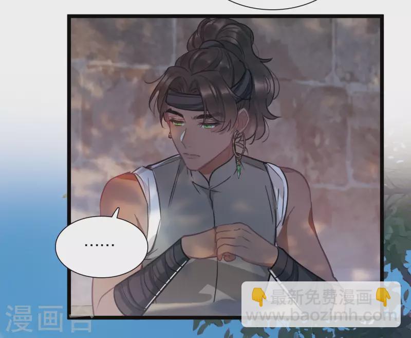 第156话 拒绝123