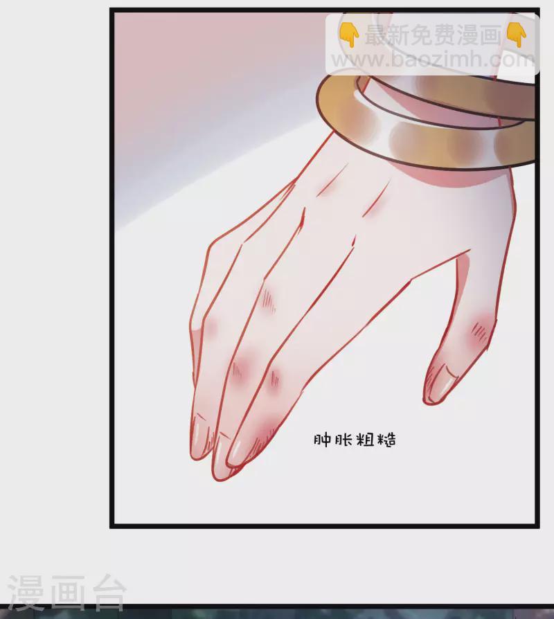 第156话 拒绝127