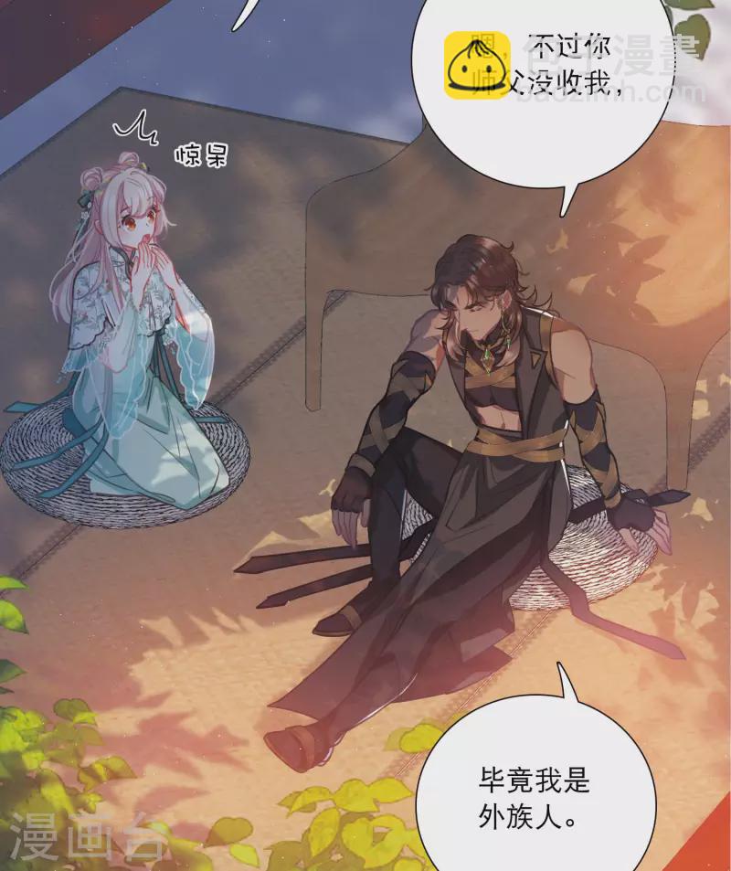 第156话 拒绝13