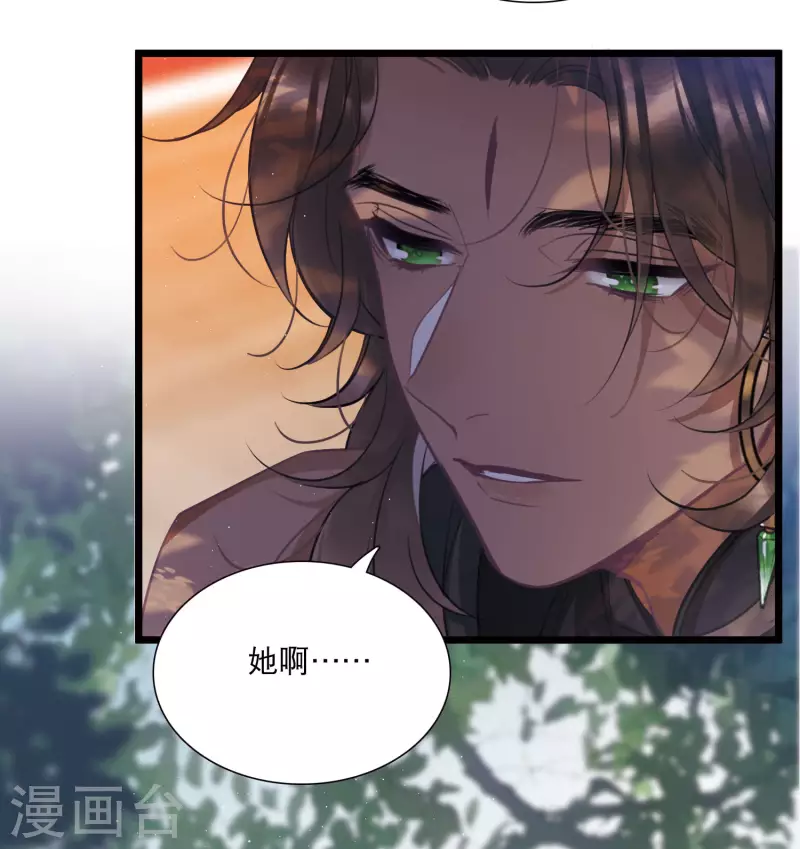 第156话 拒绝16