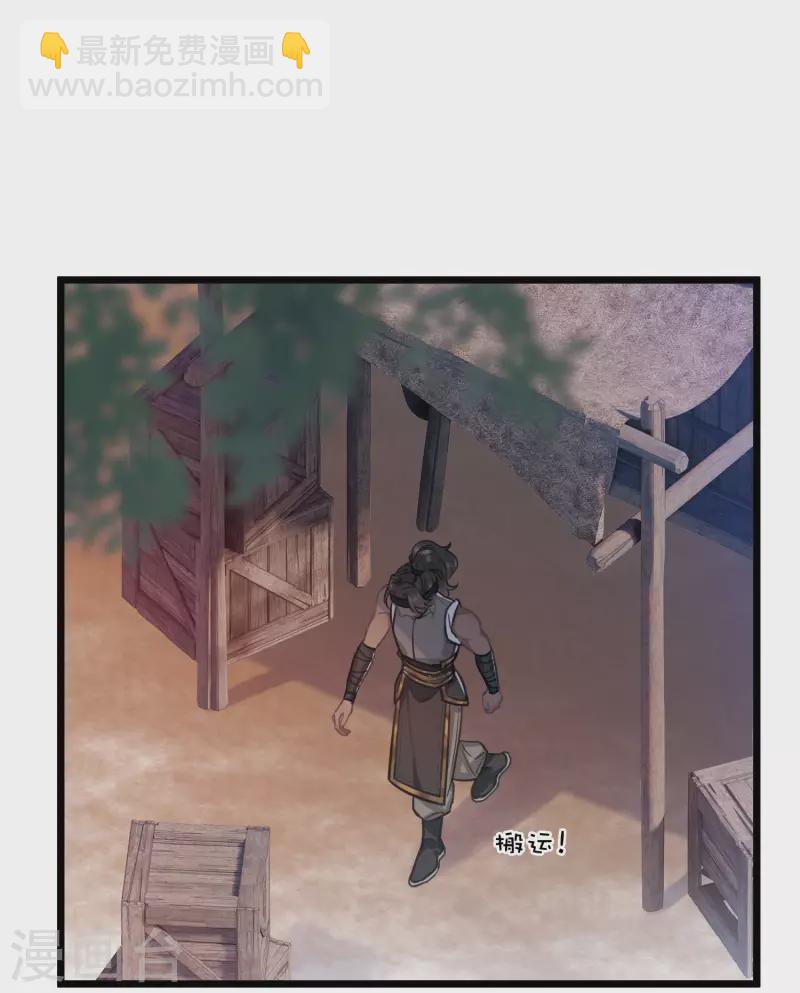 第156话 拒绝19