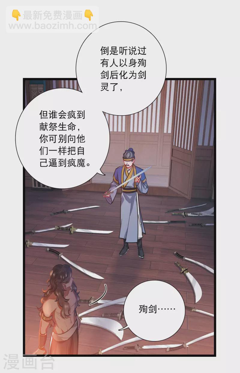 第157话 拒绝210