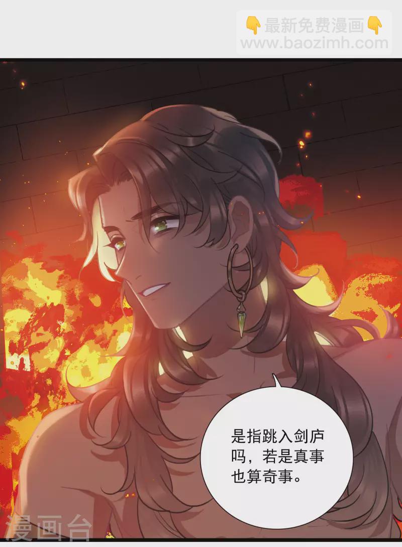 第157话 拒绝211