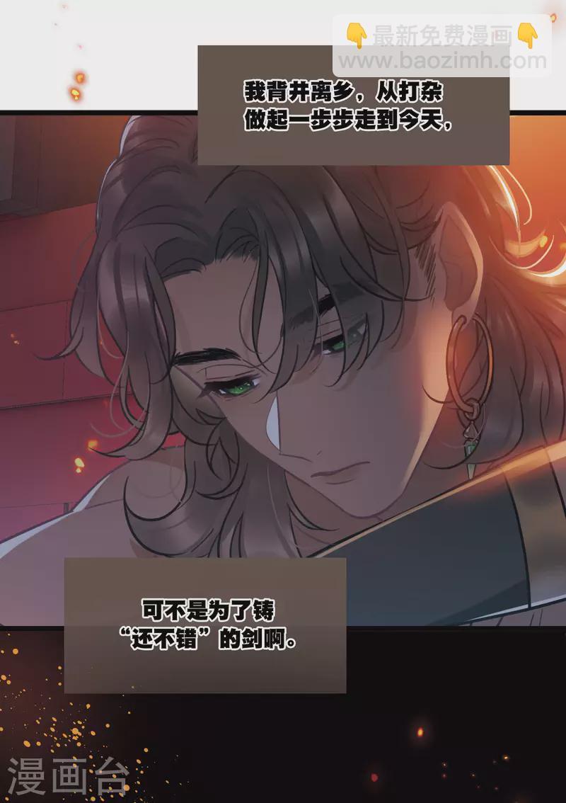 第157话 拒绝215