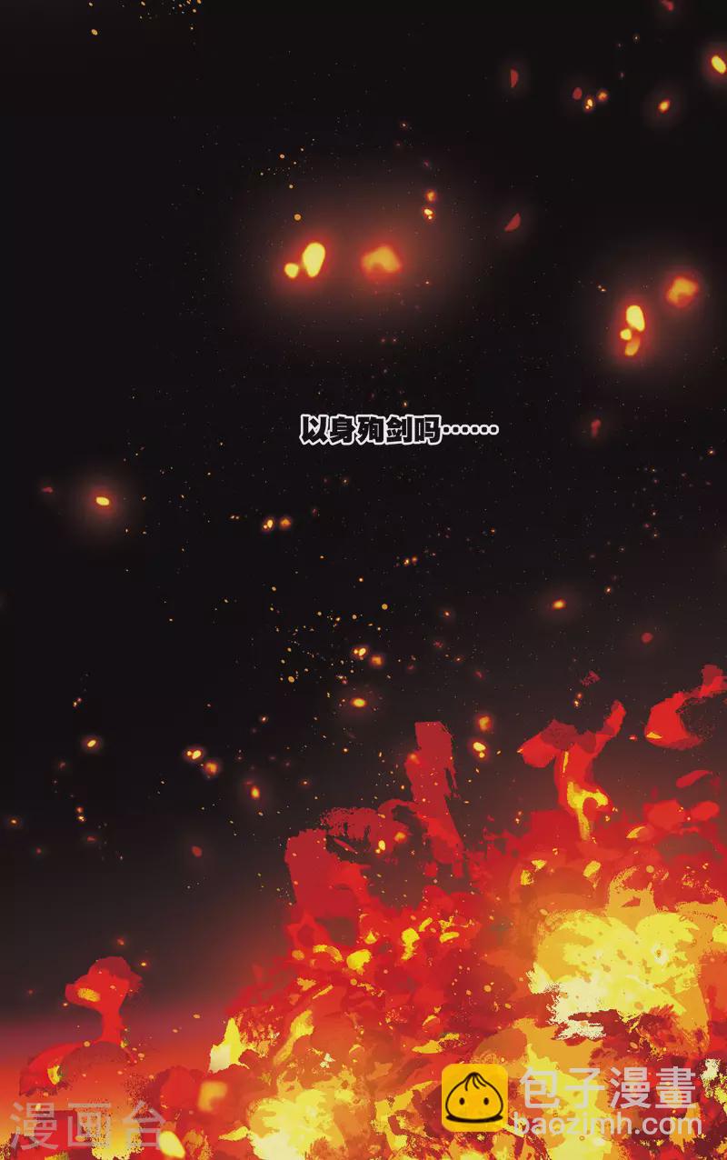 第157话 拒绝216