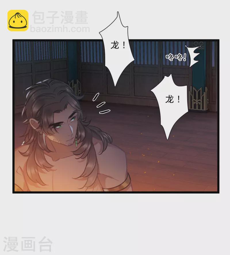 第157话 拒绝222