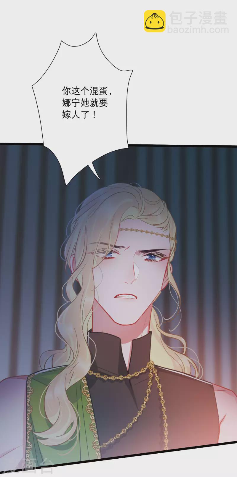 第157话 拒绝224