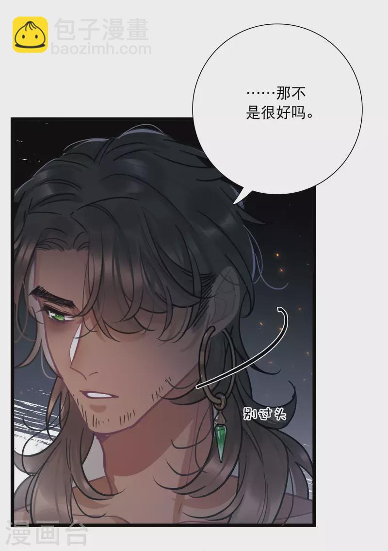 第157话 拒绝225