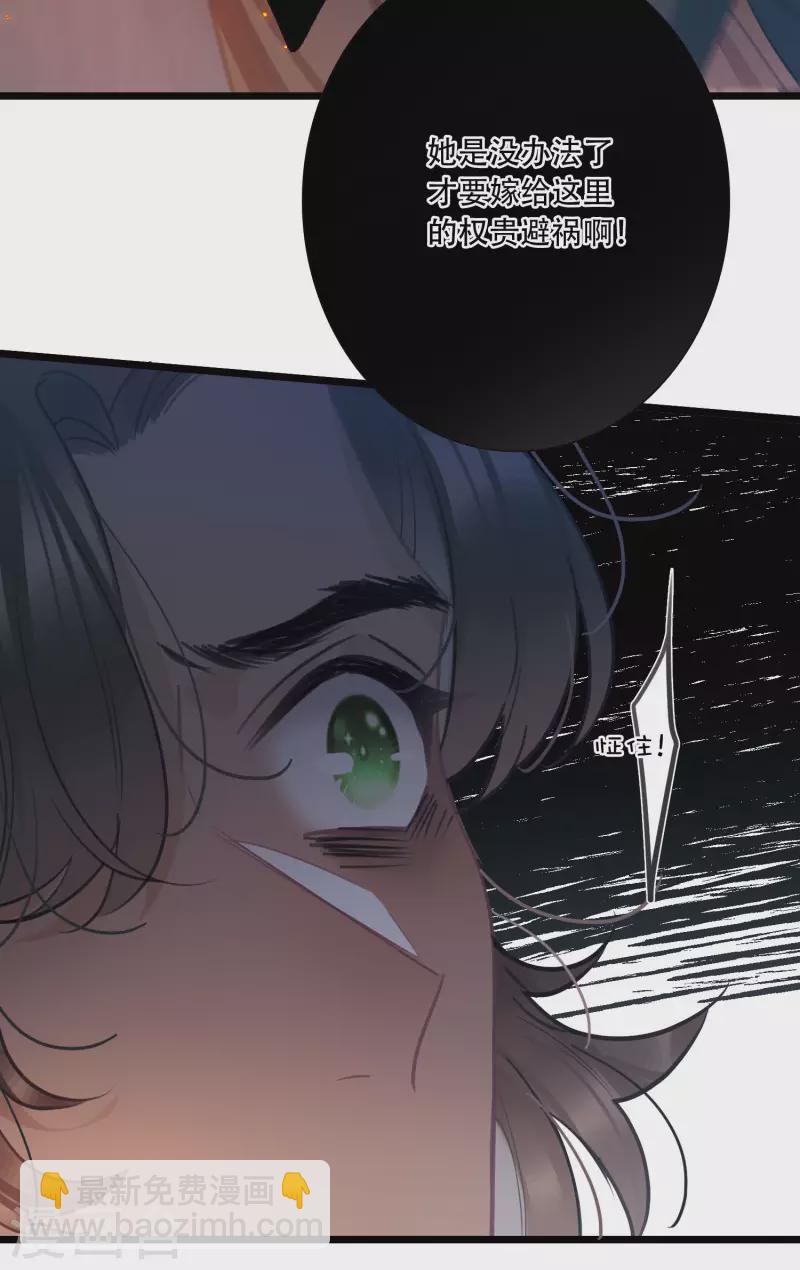 第157话 拒绝227