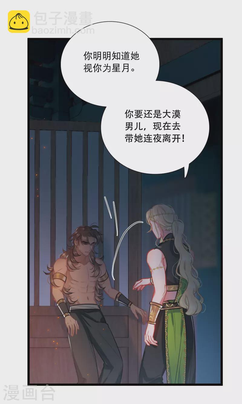 第157话 拒绝228