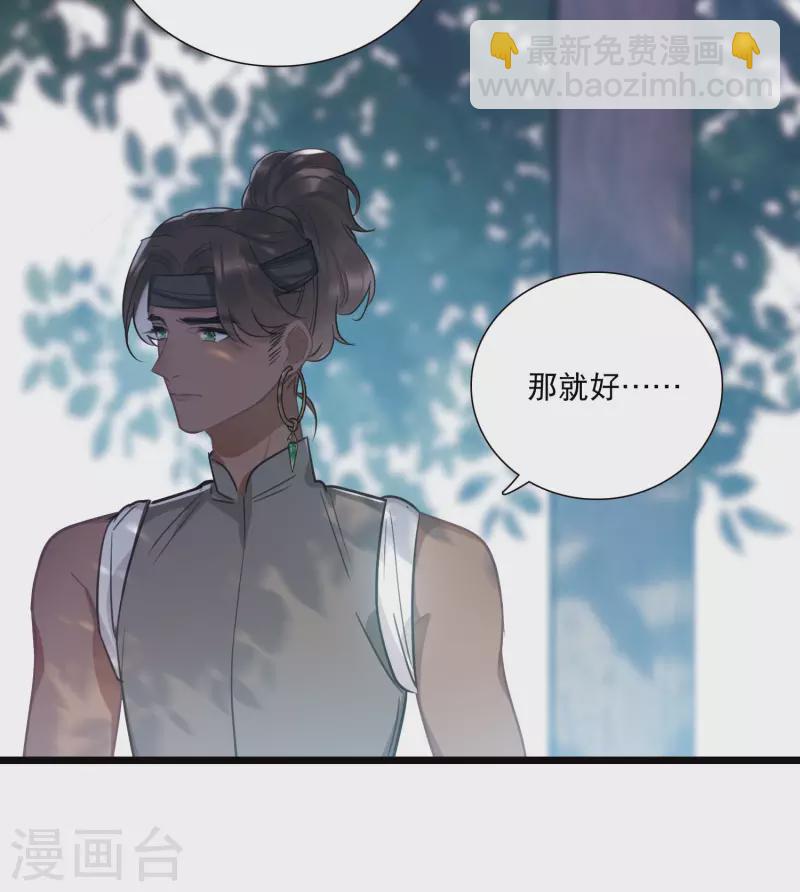 第157话 拒绝23